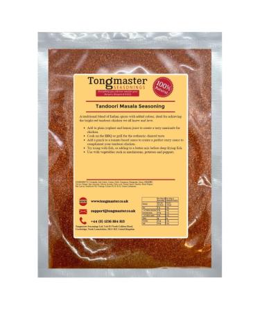 Tandoori Masala Powder With Colour - 500g