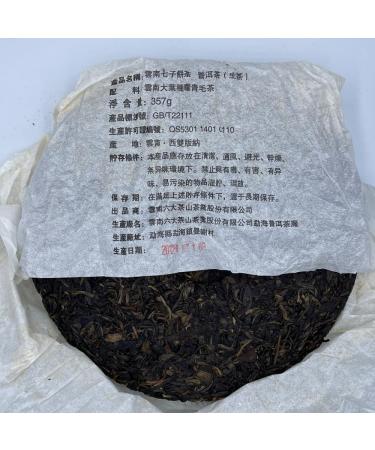 Pu-erh tea 2012 SIX FAMOUS TEA MOUNTAIN bamboo 357 Raw - Buy Online on SooperMarket.com