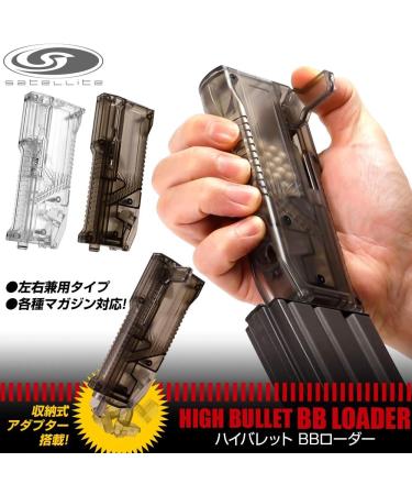 Lancer Tactical x Laylax Satellite Ambidextrous Swiveling Arm High Capacity Airsoft Speedloader - Smoked Color (Japanese Made) | Holds up to 140 BBS for Quick Reloads - Buy Online on SooperMarket.com