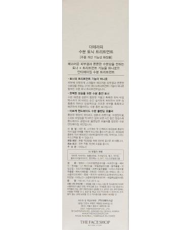 The Face Shop The Therapy Hydrating Tonic Treatment 5.0 Fl Oz | All-In-1 Toner, Treatment & Emulsion | Deep Skin Hydration & Anti-Aging Formula - Buy Online on SooperMarket.com