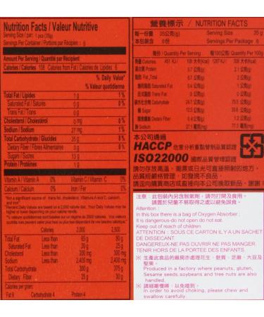 Royal Family Mochi Red Bean 210g - Authentic Taiwanese Red Bean Dessert (Pack of 1) - Buy Online on SooperMarket.com