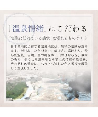 Japan Hot Spring Yubara - 30g - 5 Pieces | Authentic Japanese Onsen Experience | International Shipping Available - Buy Online on SooperMarket.com