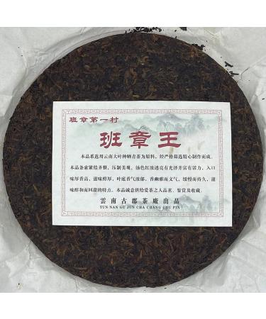 Pu-erh 2014 Ban Zhang Wang 357g Cooked - Buy Online on SooperMarket.com