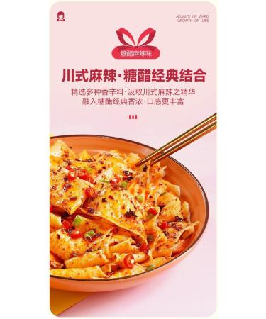 Red oil noodles Sesame paste noodles 110g/bag Alley noodles Dormitory fast food noodles with cold noodles Net red instant noodles with instant noodles (Spicy cold skin 10 bag) - Buy Online on SooperMarket.com