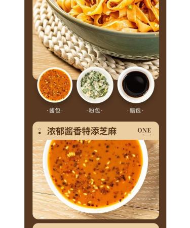 Alley noodles Lanzhou ramen noodles Sichuan chili and hemp noodles Chongqing noodles spicy substitute supper noodles Hot and Sour Rice Noodles (Sesame paste noodles 5 bag) - Buy Online on SooperMarket.com