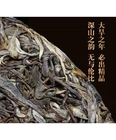 Pu-erh tea 2020 SHENG JIA YUAN Mint pond 357g Raw - Buy Online on SooperMarket.com