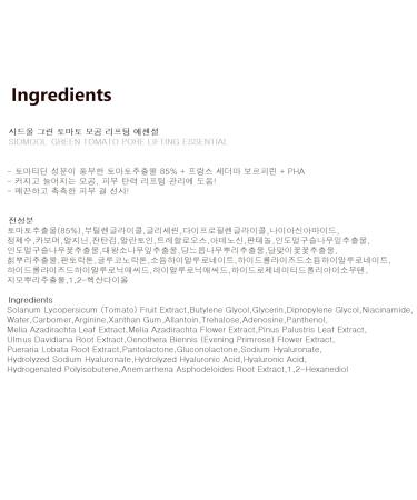 Sidmool Green Tomato Pore Lifting Essence - Tightening & Moisturizing for Pore Management | International Shipping Available - Buy Online on SooperMarket.com