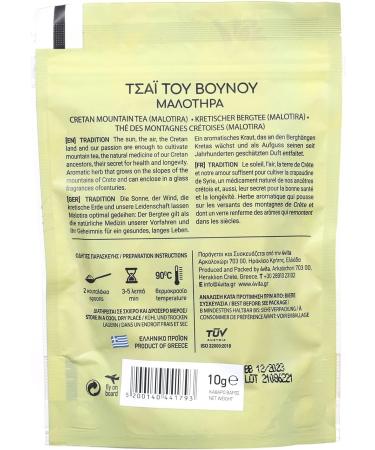 4Vita Greek Mountain Herbal Tea (Malotira) 10g - Buy Online on SooperMarket.com