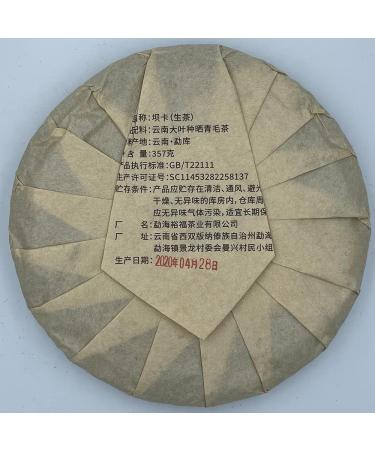 Pu-erh tea 2020 SHENG JIA YUAN - Eighteen Villages of Mengku - Ba card 357g Raw - Buy Online on SooperMarket.com