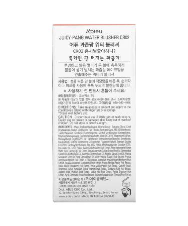 Buy A Pieu Juicy Pang Water Blusher CR02 - 0.31 oz (9 g) | Flawless, Natural Glow - Buy Online on SooperMarket.com