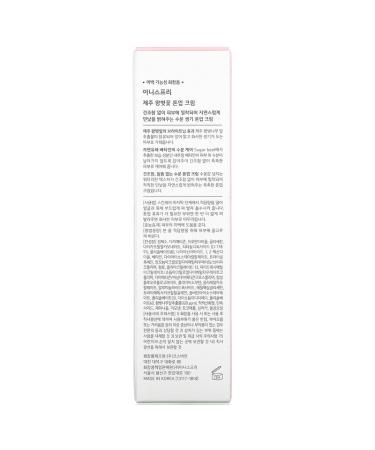 Innisfree Jeju Cherry Blossom Tone-Up Cream 50ml - Brightening Moisturizer for Radiant Skin - Buy Online on SooperMarket.com
