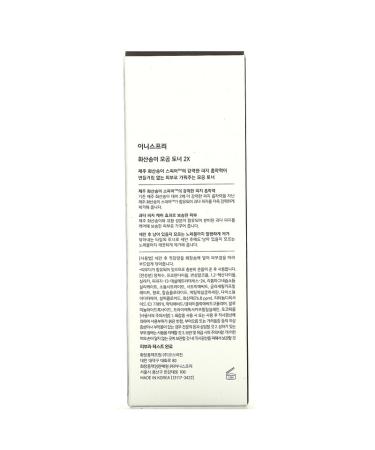 Innisfree Jeju Volcanic Pore Toner 2X - 200ml | Pore Minimizing & Purifying - Buy Online on SooperMarket.com