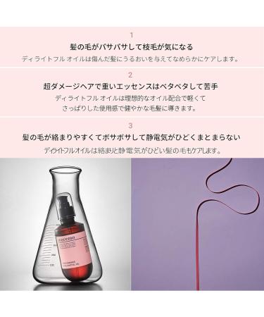 Domestic shipping Japan authorized distributor MOREMO HAIR ESSENCE DELIGHT FUL OIL 70ml  - Buy Online on SooperMarket.com