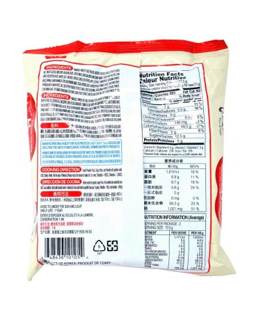 Paldo Korean Noodle Stirfried Rice Cake with Ramen Noodles 145g, Pack of 4 - 20.32 Ounce - Buy Online on SooperMarket.com
