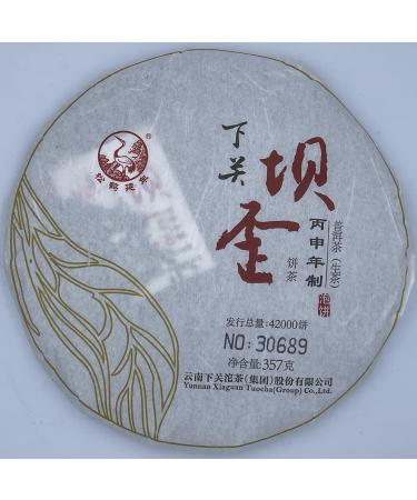 Pu-erh tea 2016 Xiaguan Ba Wai Cake Tea 357g Raw