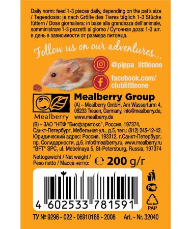Little One Fruit Mix 200 g - Buy Online on SooperMarket.com