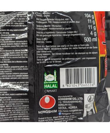 CNMART Nongshim Shin Ramyun Black Premium Korean Mild Spicy Instant Ramen Noodles Halal 130g (Pack of 20) - Buy Online on SooperMarket.com