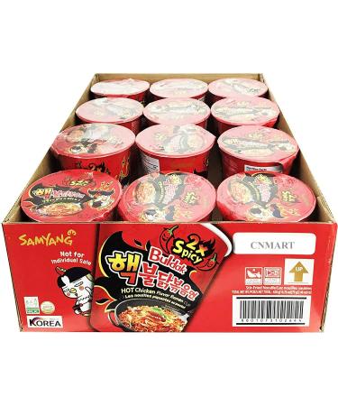 CNMART Samyang 2xSpicy Hot Chicken Flavour Ramen 70g -12 Cups HALAL
