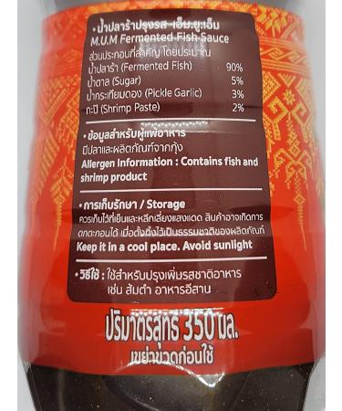 Mum Fermented Fish Sauce (Nam Pla Ra Dak Plara) 350ml (2 Pack) - Authentic Asian Papaya Salad Dressing and Seasoning from Thailand - Ships from USA - Buy Online on SooperMarket.com