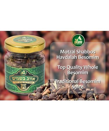 Aizov Havdalah Spice Besamim - B'somim Whole Cloves for Havdalah Havdallah - Buy Online on SooperMarket.com