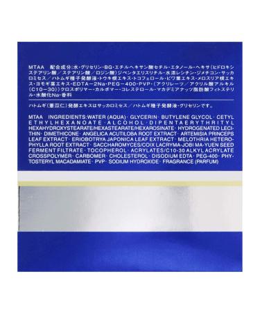 Buy SEKKISEI Shower Gel 0.2g - Nourishing & Refreshing | International Shipping Available - Buy Online on SooperMarket.com