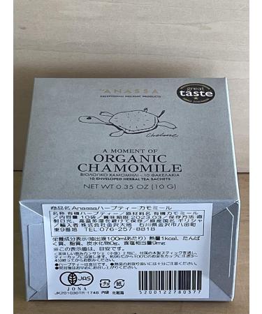 A Moment of Organic Chamomile 10 Herbal Tea Sachets - Buy Online on SooperMarket.com