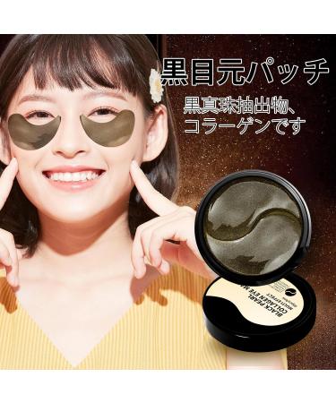 Shop Black Under Eye Mask | Hydrating & Rejuvenating | Fast International Shipping - Buy Online on SooperMarket.com