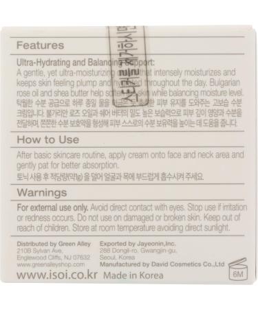 ISOI Bulgarian Rose Waterfull Cream 0.68oz - Hydrating Moisturizer for All Skin Types | Shop Internationally - Buy Online on SooperMarket.com