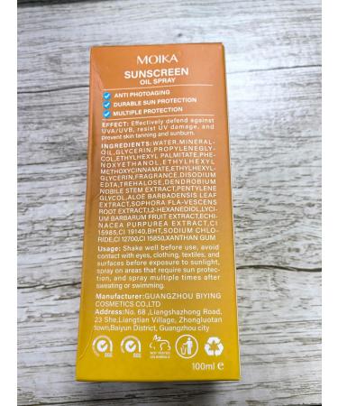 SPF 50 Oil Sunscreen Spray - Broad Spectrum Hydrating UV Protection | SPF Glow Oil Mist 100ML - Buy Online on SooperMarket.com