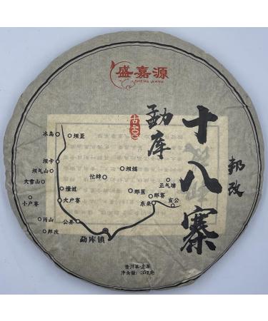 Pu-erh Tea 2021 SHENG JIA YUAN - Eighteen Villages of Mengku - Bang GAI 357g Raw