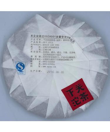 Pu-erh tea 2016 Xiaguan Ba Wai Cake Tea 357g Raw - Buy Online on SooperMarket.com