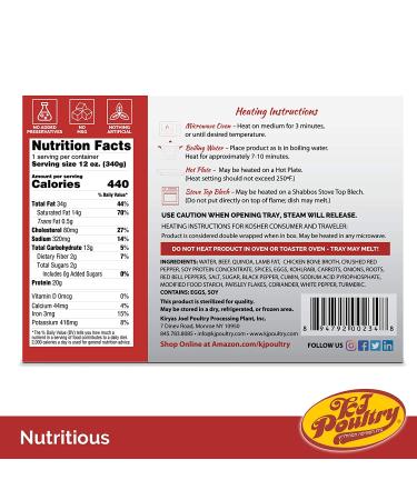 Kosher MRE Meat Meal: Beef Lamb Kabob & Quinoa - 1 Pack | Shelf Stable, Fully Cooked, Travel & Emergency Food - Buy Online on SooperMarket.com