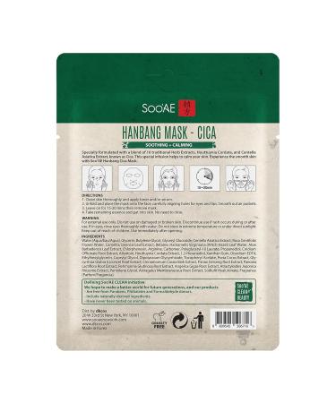Soo AE Hanbang Cica Facial Mask - 12 EA | Soothing & Calming Korean Skincare Mask - Shop Internationally - Buy Online on SooperMarket.com