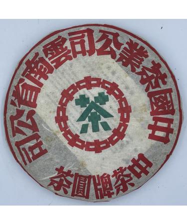 Pu-erh tea 2002 Customized version round tea 400g Raw