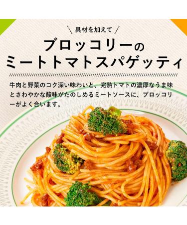 Kewpie Pasta Sauce Meat Tomato Tailoring 80g - Pack of 6 - Buy Online on SooperMarket.com