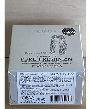 A Moment of Pure Freshness 10 Herbal Tea Sachets - Buy Online on SooperMarket.com