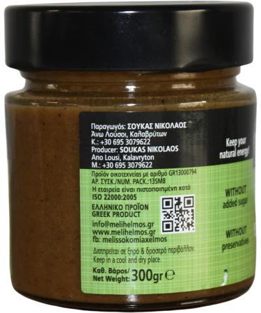 Helmos Greek Honey with Pistachio Praline 300 g - Buy Online on SooperMarket.com