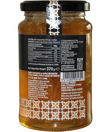 Helmos Greek Honey with Honeycomb 350 g - Buy Online on SooperMarket.com