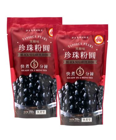 Black Sugar Flavour Tapioca Pearl 2 Pack Bundle Containing 2 x 250g WuFuYuan Brand Tapioca Pearls