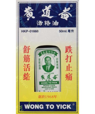 Wong To Yick - Wood Lock Medicated Oil