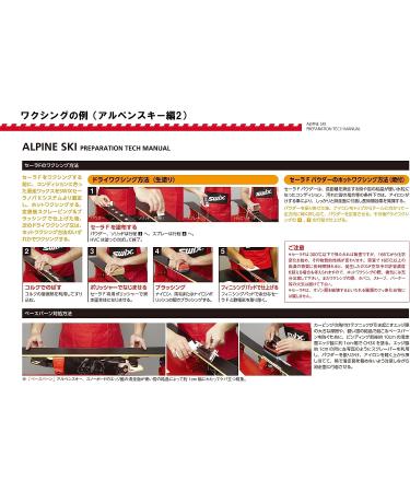 Swix Plexi Sharpener Red - Precision Ski and Snowboard Edge Tuning Tool - Buy Online on SooperMarket.com