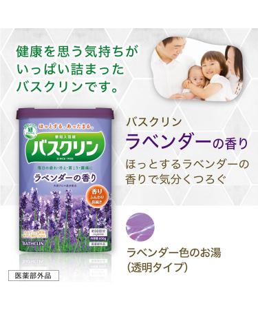 Buy Bathclin Standard Bath Salts 600g - Lavender Scent | International Shipping Available - Buy Online on SooperMarket.com