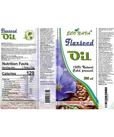 Eco Nava Flaxseed Oil 6.8 oz | 100% Natural Cold Pressed | Premium Grade for Cooking, Salads, Hair, Face & Skin Care - Buy Online on SooperMarket.com
