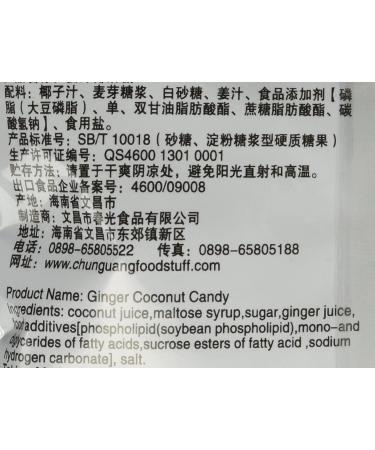 Chun Guang Ginger Coconut Candy 7.05oz (200g) - Pack of 2 - Buy Online on SooperMarket.com
