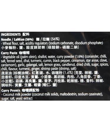 Prima Taste Singapore Curry La Mian 712 Grams - Buy Online on SooperMarket.com