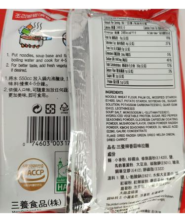 Samyang Korean Instant Noodle Soup Ramen (Hot Chicken Kimchi Sogokimyun Black Bean Yukgaejang SuTah) 5 Different Flavours Halal (Pack of 10) by CNMART - Buy Online on SooperMarket.com