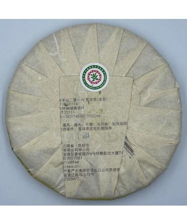 Pu-erh Tea 2016 East Mid-Levels 357g Raw - Buy Online on SooperMarket.com