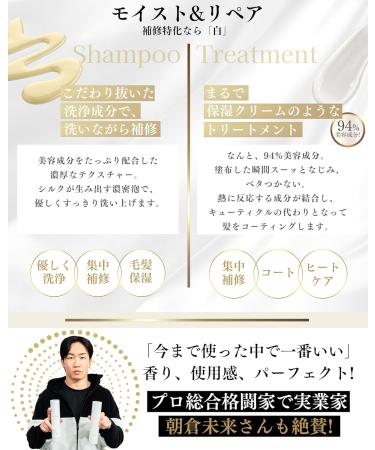 Buy SILK THE RICH Shampoo Treatment - 8.5 fl oz | Silk Amino Acid & Argan Oil Hair Care | Glossy Hair Golden Pear & Freesia Scent - International Shipping - Buy Online on SooperMarket.com