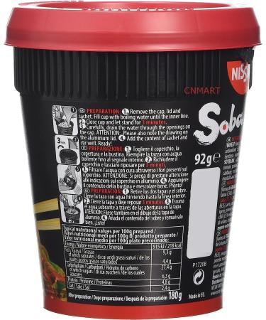 Nissin Soba Cup Noodles Chilli Flavour Wok Style 92g (Pack of 20) by CNMART - Buy Online on SooperMarket.com