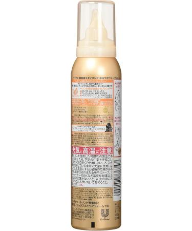 Lux Beauty Liquid Styling Loose Wave Foam 130g - Buy Online on SooperMarket.com